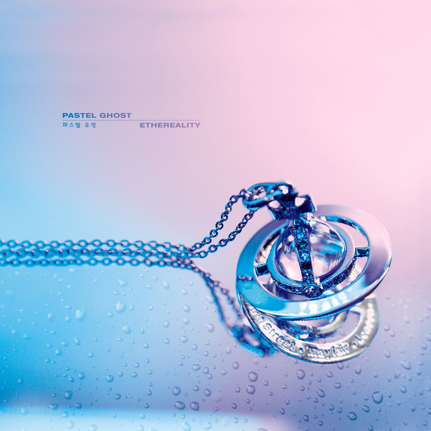Pastel Ghost - Ethereality
