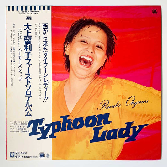 Ruriko Ohgami - Typhoon Lady + 1