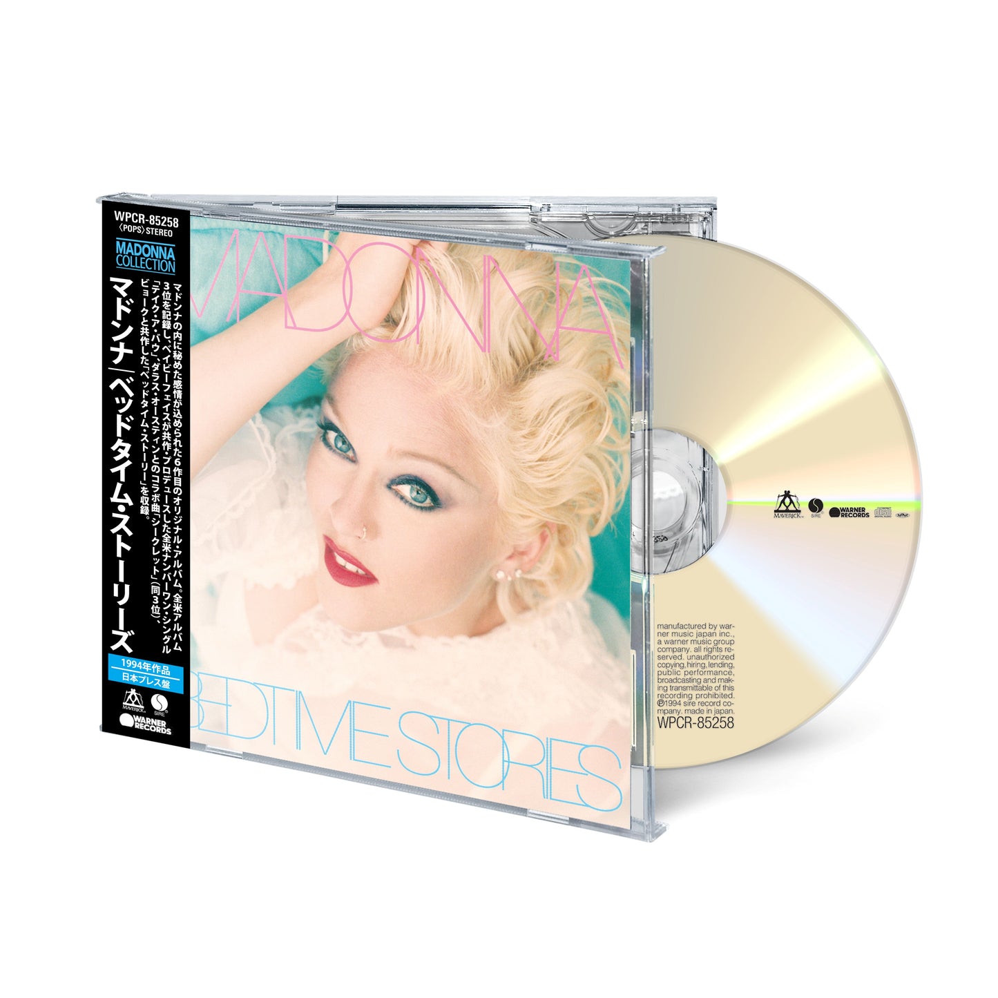 Madonna -Bedtime Stories CD