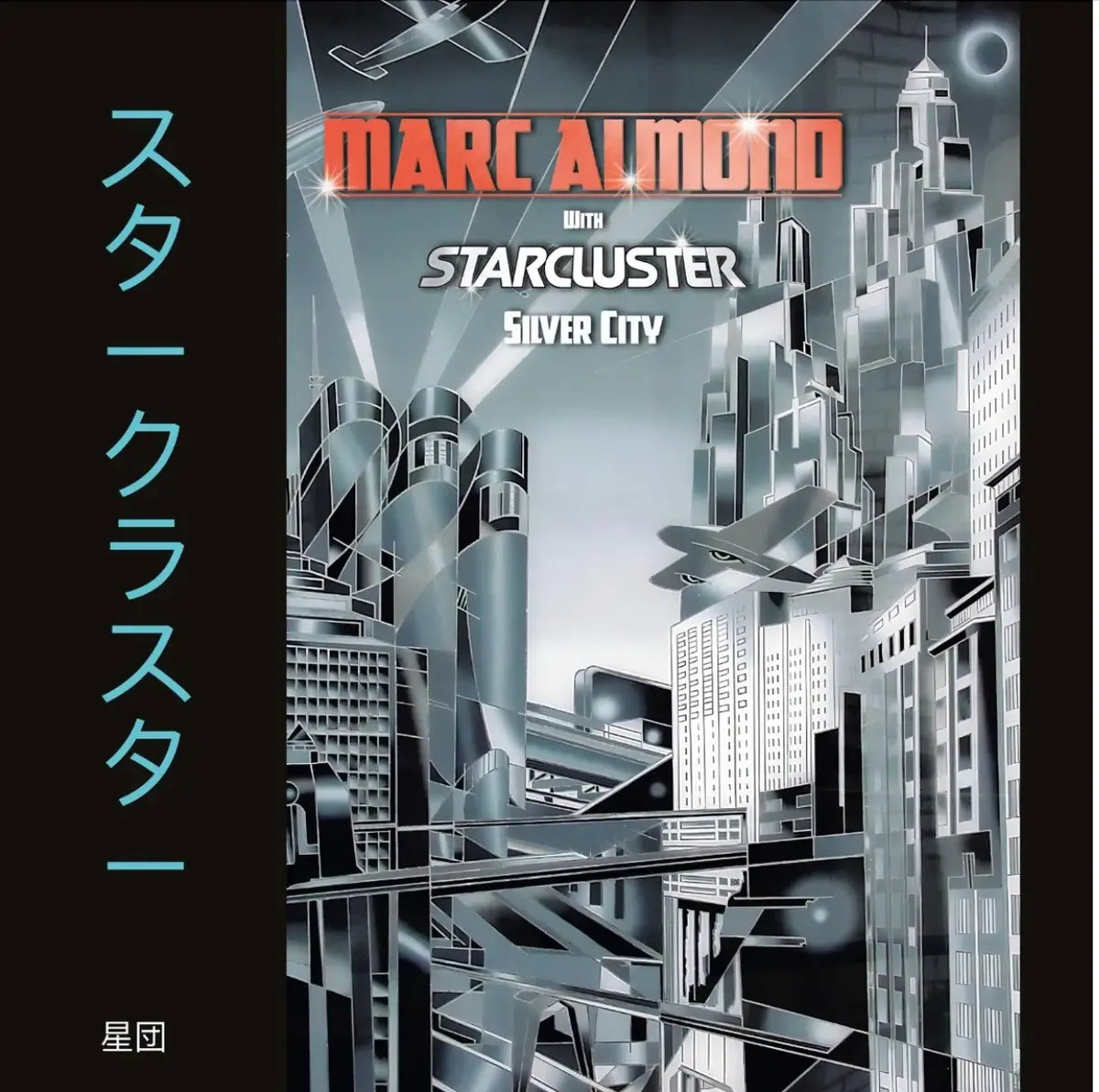 Marc Almond with Starcluster - Silver City