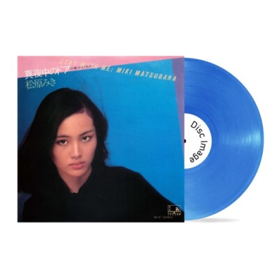 Miki Matsubara - Mayonaka no Door - Stay with me