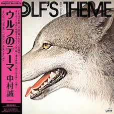 Seiichi Nakamura - Wolf's Theme (Japanese Import)